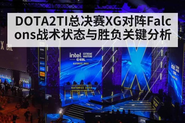 dota 2 esports tournament stage