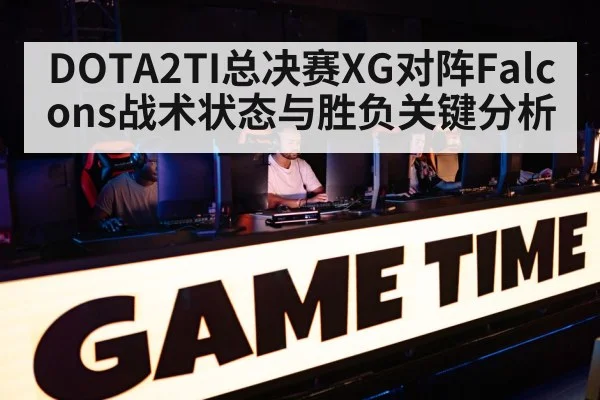 esports team fight arena