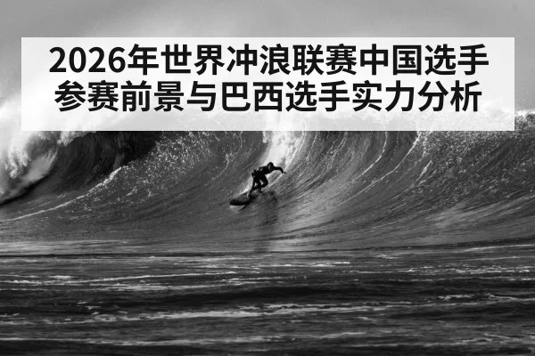 surfer riding wave